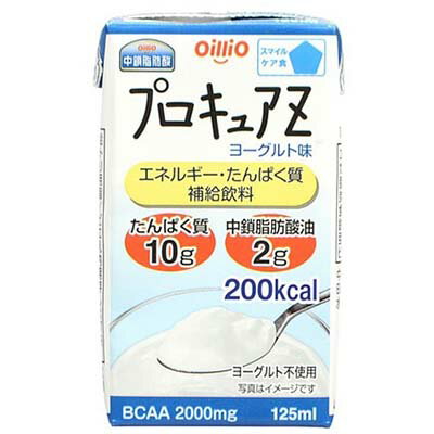 樂天商城 - プロキュアZ ヨーグルト味 125mL×24本 ＊日清オイリオ 介護食 ユニバーサルフード