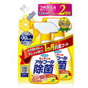 キッチン用 アルコール除菌スプレー つめかえ/詰め替え 720mL *フマキラー/100%天然生まれ/食器にかかっても安心/細菌・ウイルスを99.99%除去/ふ...