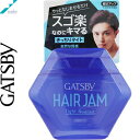 ギャツビー ヘアジャム タイトニュアンス 110mL ＊マンダム GATSBY 男性化粧品 整髪料 スタイリング剤