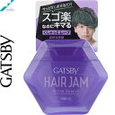 ギャツビー ヘアジャム アクティブニュアンス 110mL *マンダム GATSBY 男性化粧品 整髪料 スタイリング剤
