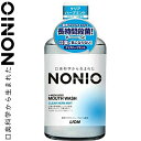 ノニオ マウスウォッシュ クリアハーブミント 600mL ＊医薬部外品 ライオン NONIO オーラルケア デンタルリンス 洗口液 口臭予防 マウスウォッシュ