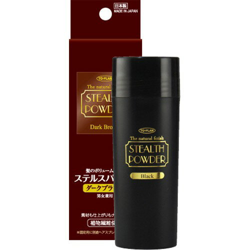 トプラン 髪のボリュームアップ ステルスパウダー ダークブラウン 25g （ 東京企画販売 トプラン ） [ ヘアケア 育毛剤 育毛 発毛 増毛 薄毛 抜け毛 頭皮 スカルプ おすすめ ]