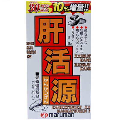 肝活源 200粒 ＊栄養機能食品 マルマン オルニチン 肝臓エキス しじみ