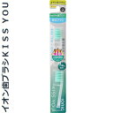 キスユー フッ素イオン歯ブラシ 極細レギュラー ふつう 替えブラシ 2本入×120本 *フクバデンタル KISS YOU オーラルケア デンタルケア 歯ブラシ ...