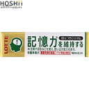 歯につきにくいガム 記憶力を維持するタイプ 9枚×15 （ 機能性表示食品 ）（ ロッテ ） [ 菓子 ガム グミ ソフトキャンディ おすすめ ]