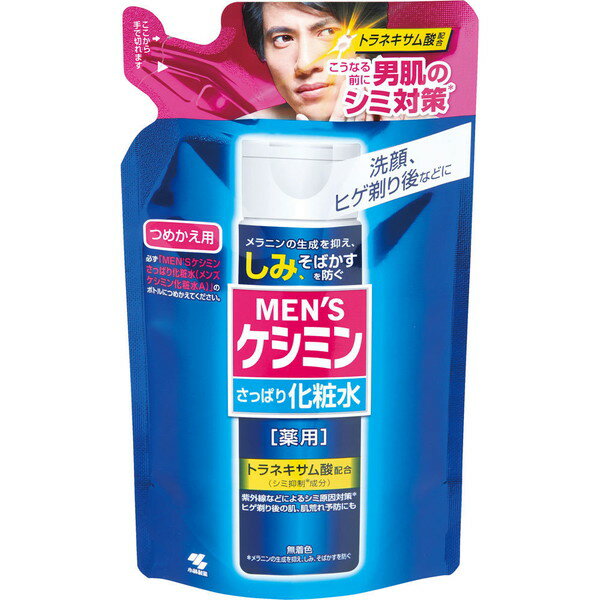 メンズケシミン さっぱり化粧水 つめかえ/詰め替え 140mL ＊医薬部外品 小林製薬/ビタミンC誘導体(しみ抑制成分)配合/薬用化粧水/抗炎症剤(グリチルリチン酸ジカリウム)/髭剃りあとにもお使いになれるマイルド処方/保湿成分ヒアルロン酸配合/お肌しっかり保湿