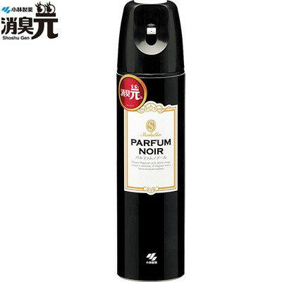 トイレの消臭元スプレー パルファム・ノアール 280mL ＊小林製薬/シンプルデザインでトイレをスタイリッシュに！香水調の香りで、トイレが高級空間に早変わり！ワイド噴射で瞬時に悪臭を消し去る！両性界面活性剤で強力消臭、植物の力で安心！