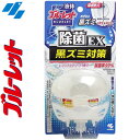 液体ブルーレットおくだけ 除菌EX スーパーアクアソープ 70mL *小林製薬 ブルーレット 便器洗浄 トイレ洗浄 タンクタイプ トイレークリーナー