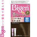 ビゲン 香りのヘアカラー クリーム 5A 深いアッシュブラウン 40g+40g ＊医薬部外品 ホーユー Bigen ヘアカラー 白髪染め 白髪隠し