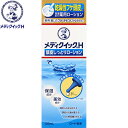 メンソレータム メディクイックHゴールド 頭皮しっとりローション 120mL ＊医薬部外品 ロート製薬 メンソレータム ヘアケア 育毛剤 発毛剤 増毛 スカルプ