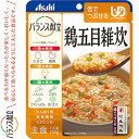 バランス献立 鶏五目雑炊 100g *アサヒグループ食品 バランス献立 介護食 ユニバーサルフード 舌でつぶせる UD区分3