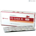 PE GABA粒 60粒 *QIX ペティエンス ペット サプリメント