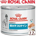 CJi ᕪqveC EFbg  p 200g~12 ixei[_CGbg ROYAL CANIN hbOt[h Ö@Hj