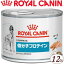 ロイヤルカナン 低分子プロテイン ウェット 缶 犬用 200g×12缶 （ベテリナリーダイエット ROYAL CANIN ドッグフード 療法食）