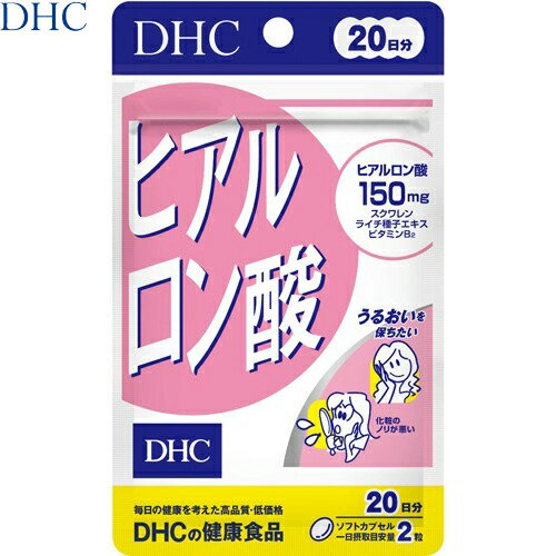 ヒアルロン酸 40粒 ＊DHC サプリメント ヒアルロン酸 