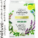 ナチューヴォ 衣類防虫ケア クローゼット用 3個 ＊アース製薬 natuvo 衣類のお手入れ 衣類用防虫剤 防虫剤