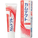 薬用カムテクト 歯ぐきケア 115g *医薬部外品 アース製薬 カムテクト オーラルケア デンタルケア 虫歯予防 歯みがき 歯磨き 歯磨き粉(4)
