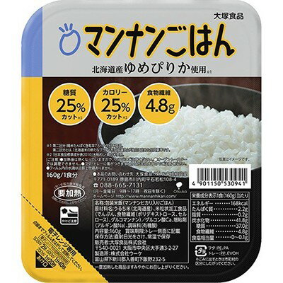 ◆商品説明 ・マンナンヒカリを美味しく食べていただくために、豊かな甘みの北海道産ゆめぴりかをブレンドし、黒部の名水「名水百選」でつややかに炊き上げました。 ・糖質25％カット(※) ・カロリー25％カット(※) ・食物繊維4.8g(※) ・...