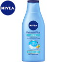 ニベア リフレッシュプラス アクアモイスチャージェル 200mL *花王 NIVEA ボディケア ボディミルク ボディローション 保湿