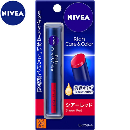 ˥٥ å&顼å å 2g ֲ NIVEA åץ꡼ åץƥå åץ ݼ