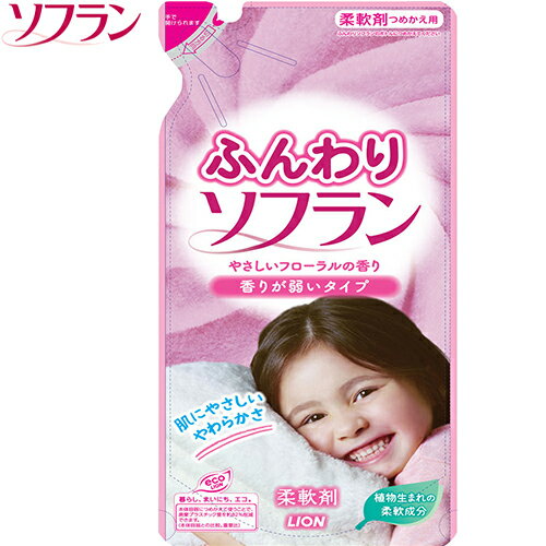ふんわりソフラン やさしいフローラルの香り つめかえ/詰め替え 500mL ＊ライオン ソフラン 衣類用 柔軟剤 仕上剤