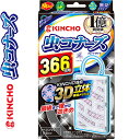 虫コナーズ プレートタイプ 無臭 366日用 1個 *大日本除虫菊 金鳥 KINCHO 虫よけ 虫除け 吊り下げ プレート