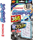 虫コナーズ プレートタイプ 無臭 366日用 1個 ＊大日本除虫菊 金鳥 KINCHO 虫よけ 虫除け 吊り下げ プレート