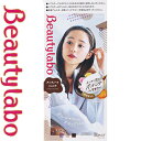 ビューティラボ ホイップヘアカラー アンティークショコラ 40mL+80mL *医薬部外品 ホーユー/はちみつ&植物・果実成分配合/潤いつややか髪に導きます/きめ細かい濃密なホイップ/ムラなくキレイに染まります/使い方カンタン/一度にホイップを作れるから、すくって塗るだけ