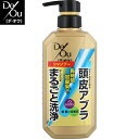 デ・オウ 薬用スカルプケアシャンプー 400mL *医薬部外品 ロート製薬/毛穴に詰まった皮脂や汚れ、汗のニオイを落とす薬用シャンプー/殺菌成分がニオイの原因を殺菌/毛髪・頭皮の汗の臭いの発生防ぐ/薬用炭(吸着剤)/ニオイの元となる皮脂や汚れ吸着 ヘアケア 頭皮ケア