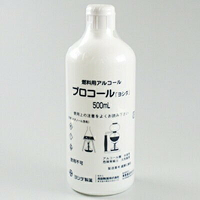 Rakuten - プロコ−ル 500mL （ 吉田製薬 ）