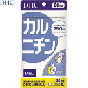 カルニチン 100粒×3個セット *DHC/エネルギー消費に欠かせないアミノ酸/衰えがちな燃焼パワーをキープ/糖などの燃焼を助け若々しく燃えやすい体作りサポート...
