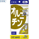 オルニチン 100粒 *DHC/1日目安量にシジミ貝約2300個分相当オルニチン塩酸塩1280mg配合/必須アミノ酸のリジン・オルニチンとともに働くアルギニンを...