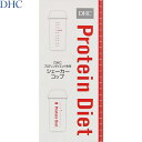 プロティンダイエット 専用シェーカーコップ 1個 *DHC プロティンダイエット ダイエット バランス栄養食 プロテイン