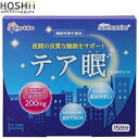 テア眠 夜間の良質な睡眠を。 1g×15包 ＊機能性表示食