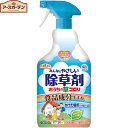 アースガーデン みんなにやさしい除草剤 おうちの草コロリ 本体 1000mL *アース製薬 Earth Garden ガーデニング 園芸 除草剤 雑草除去