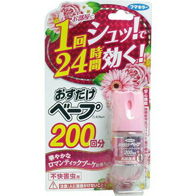 おすだけベープ スプレー 不快害虫用 ロマンティックブーケの香り 200回分 25.1mL ＊フマキラー ベープ 忌避剤 虫除け 殺虫剤 不快害虫用 害虫駆除のサムネイル