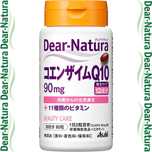 ◆商品説明 ・ビオチンの栄養機能食品です。 ・2粒に国産のコエンザイムQ10 90mgと11種類のビタミンを配合。内側からの元気と美を大切にする方を応援します。 ・栄養機能食品。 ◆栄養機能 ビオチンは、皮膚や粘膜の健康維持を助ける栄養素です。 ◆お召し上がり方 1日2粒を目安に、水またはお湯とともにお召し上がりください。 ◆使用上の注意 ・本品は多量摂取により疾病が治癒したり、より健康が増進するものではありません。 ・1日の摂取量目安を守ってください。 ・妊娠中・授乳中の方、小児の使用は避けてください。 ・治療を受けている方、お薬を服用中の方は、医師にご相談の上、お召し上がりください。 ・体質によりまれに身体に合わない場合があります。その場合は使用を中止してください。 ・体調や体質により、まれに発疹などのアレルギー症状が出る場合は使用を中止してください。 ・小児の手の届かないところに置いてください。 ・保管環境によってはカプセルが付着する場合がありますが、品質に問題ありません。 ・本品は、特定保健用食品と異なり、厚生労働大臣による個別審査を受けたものではありません。 ◆保存方法 直射日光をさけ、湿気の少ない涼しい場所に保管してください。 ◆原材料 オリーブ油、コエンザイムQ10、酵母エキス、ビタミンE含有植物油、ゼラチン、VC、グリセリン、ナイアシン、ミツロウ、乳化剤、パントテン酸Ca、β-カロテン、VB6、VB2、VB1、葉酸、ビオチン、VB12 ◆栄養成分表示 2粒(920mg)あたり ビタミンC 80mg(100%)、ビタミンE 8mg(100%)、ビタミンB1 1.0mg(100%)、ビタミンB2 1.1mg(100%)、ビタミンB6 1.0mg(100%)、ビタミンB12 2μg(100%)、ナイアシン 11mg(100%)、パントテン酸 5.5mg(100%)、葉酸 200μg(100%)、ビオチン 45μg(100%)、β-カロテン(VA換算) 450μg(100%)、コエンザイムQ10 90mg、( )内の数値は栄養素等表示基準値に占める割合です。