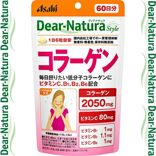 ǥʥ饹 顼 360γ ҥ롼׿ Dear natura ץ 顼 ȩץ ƥץ