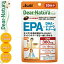 ディアナチュラスタイル EPA×DHA 80粒 ＊アサヒグループ食品 Dear natura サプリメント 集中力 記憶力 DHA EPA