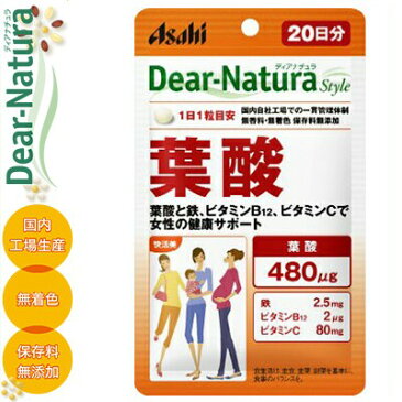 ディアナチュラスタイル 葉酸 20粒 （ アサヒグループ食品 ディアナチュラ ） [ サプリメント 葉酸 鉄 貧血 妊娠 妊婦 授乳婦 マタニティ ママサプリ おすすめ ]