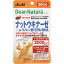 ディアナチュラスタイル ナットウキナーゼ×αリノレン酸・EPA・DHA 20粒 ＊アサヒグループ食品 Dear natura サプリメント 納豆キナーゼ ナットウキナーゼ