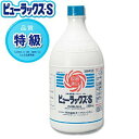 ピューラックスS-6% 次亜塩素酸ナトリウム 1800mL *オーヤラックス/次亜塩素酸ナトリウム6%を成分とする除菌剤(食品添加物)/生鮮食品や食器・調理器具類の除菌、キッチンの衛生管理などにピューラックス 除菌 殺菌消毒 ウイルス 花粉 感染対策 次亜塩素酸