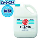 ピューラックスS 5L*オーヤラックス/安全かつ安価で確実に除菌効果を得られるといわれている次亜塩素酸ナトリウム6%/除菌剤(食品添加物)/ます/生鮮食品/食器・調理器具類の除菌/キッチンの衛生管理/除菌 殺菌消毒 ウイルス 花粉 感染対策 次亜塩素酸
