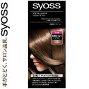 サイオス ヘアカラークリーム 2-N プラチナベージュ 50g+50g *医薬部外品 シュワルツコフ ヘンケル SYOSS ヘアカラー 白髪染め 白髪隠し