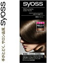 サイオス ヘアカラークリーム 4-N クラシックブラウン 50g+50g *医薬部外品 シュワルツコフ ヘンケル SYOSS ヘアカラー 白髪染め 白髪隠し