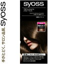 サイオス ヘアカラークリーム 5-N リッチブラウン 50g+50g *医薬部外品 シュワルツコフ ヘンケル SYOSS ヘアカラー 白髪染め 白髪隠し