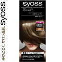 サイオス ヘアカラークリーム 3-B パールベージュ 50g+50g *医薬部外品 シュワルツコフ ヘンケル SYOSS ヘアカラー 白髪染め 白髪隠し