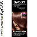 サイオス ヘアカラークリーム 2-P ヌーディピンク 50g+50g *医薬部外品 シュワルツコフ ヘンケル SYOSS ヘアカラー 白髪染め 白髪隠し