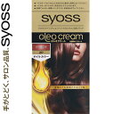サイオス オレオクリームヘアカラー 2-P パールピンク 50g+50g *医薬部外品 シュワルツコフ ヘンケル/プロフェショナル品質/白髪も黒髪もムラなくしっかり染め上げる/ピュアオイル/毛髪保護/グロッシーに輝く美しい髪色/リッチな質感/SYOSS ヘアカラー 白髪染め 白髪隠し