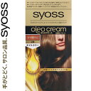 サイオス オレオクリームヘアカラー 2-B ヌードベージュ 50g+50g *医薬部外品 シュワルツコフ ヘンケル SYOSS ヘアカラー 白髪染め 白髪隠し